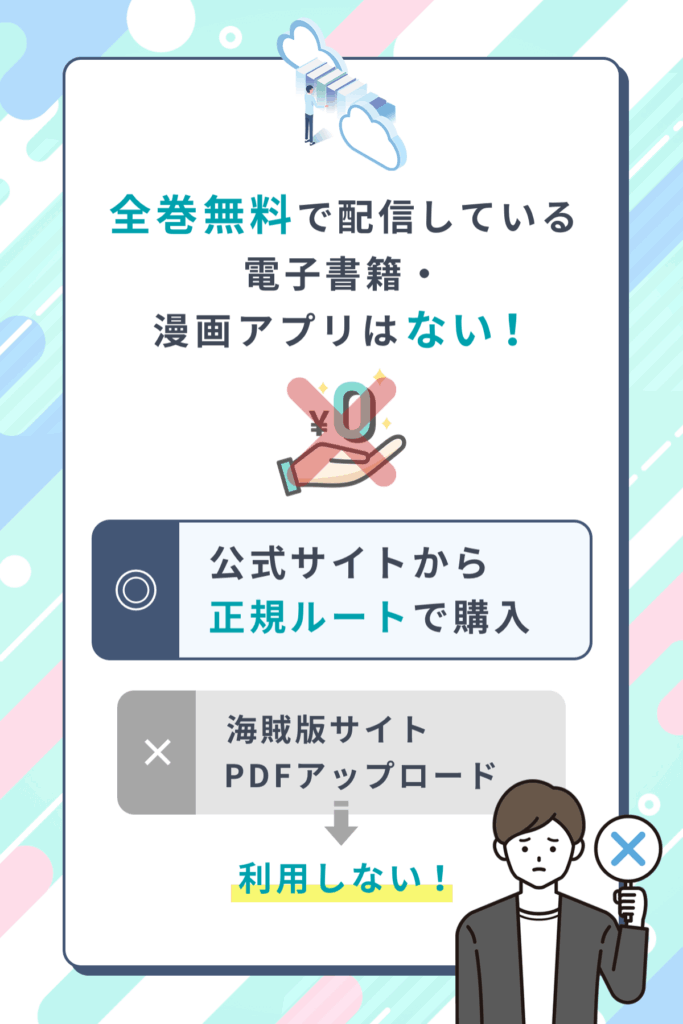 2025年6月現在崩壊モラリティ〜変態的露出衣装の異世界転生だけど執事への恋を貫きます〜を無料配信している電子書籍・マンガアプリはなし