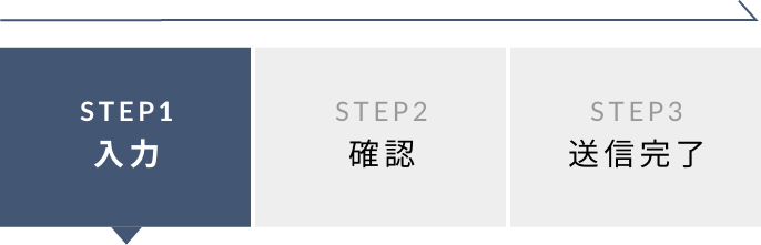 STEP1